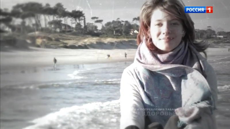 Прямой эфир: выпуск 18.02.2020 – Внучка на миллион: молодая русская наследница пропала в Уругвае